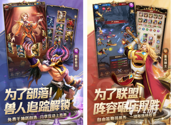 分享 2024流行的兽人控游戏排行榜AG凯发成为马竞合作免费的兽人控游戏(图5)