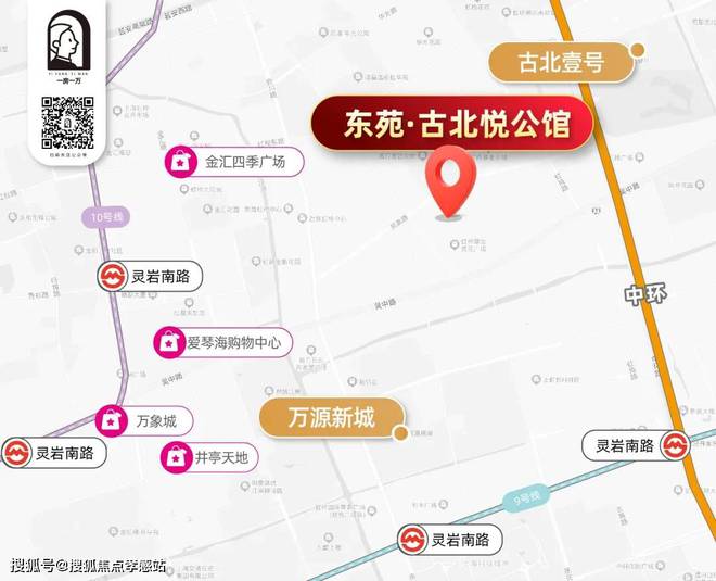 楼处网站发布)丨上海古北悦公馆最新价格凯发K8国际娱乐古北悦公馆(2024售(图1)