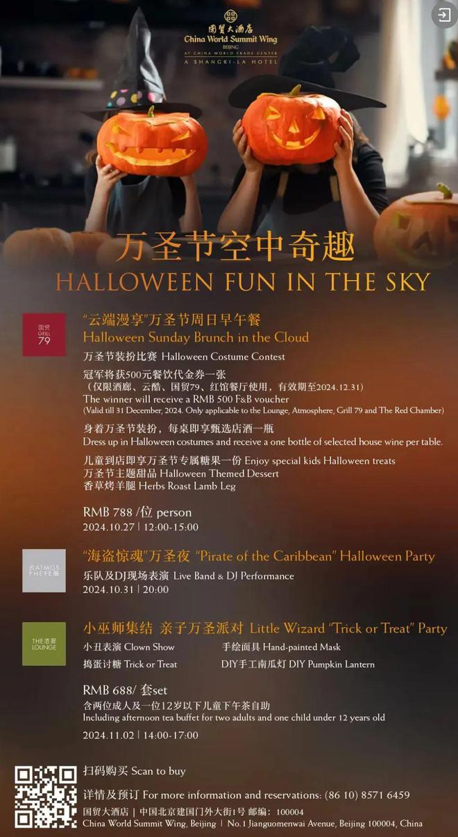 灵 异 故 事 大 集凯发K8国际娱乐酒 店(图5)