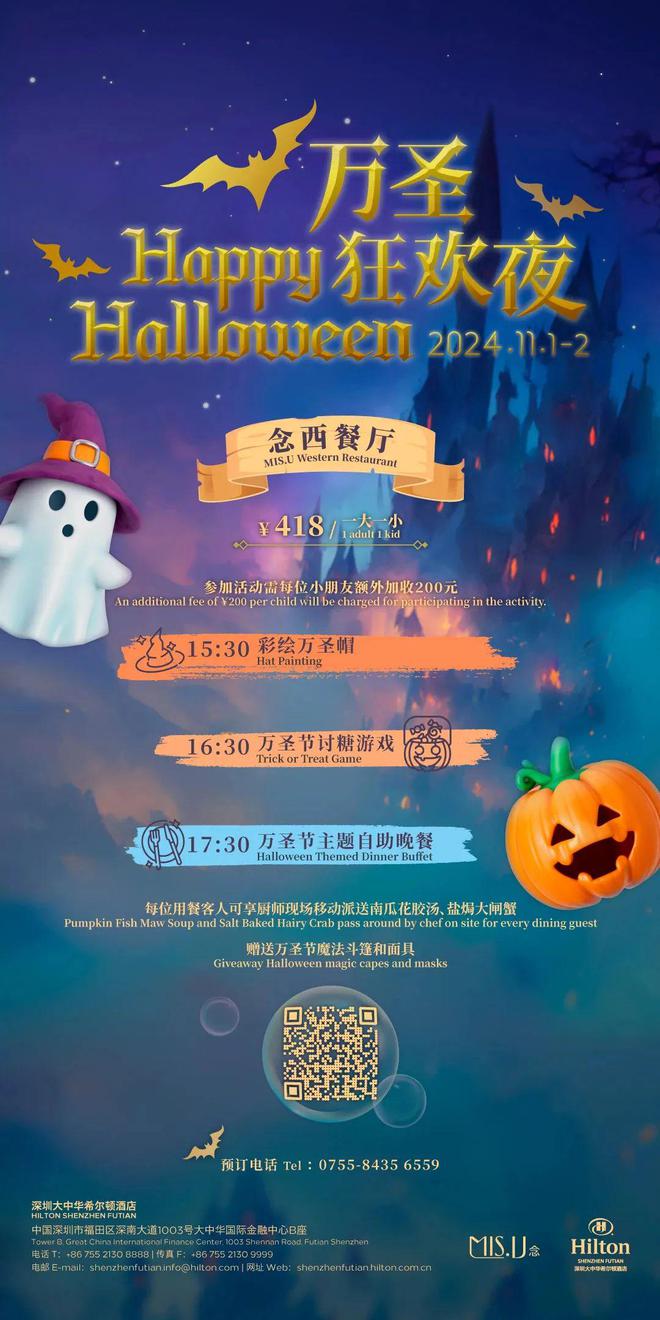 灵 异 故 事 大 集凯发K8国际娱乐酒 店(图19)