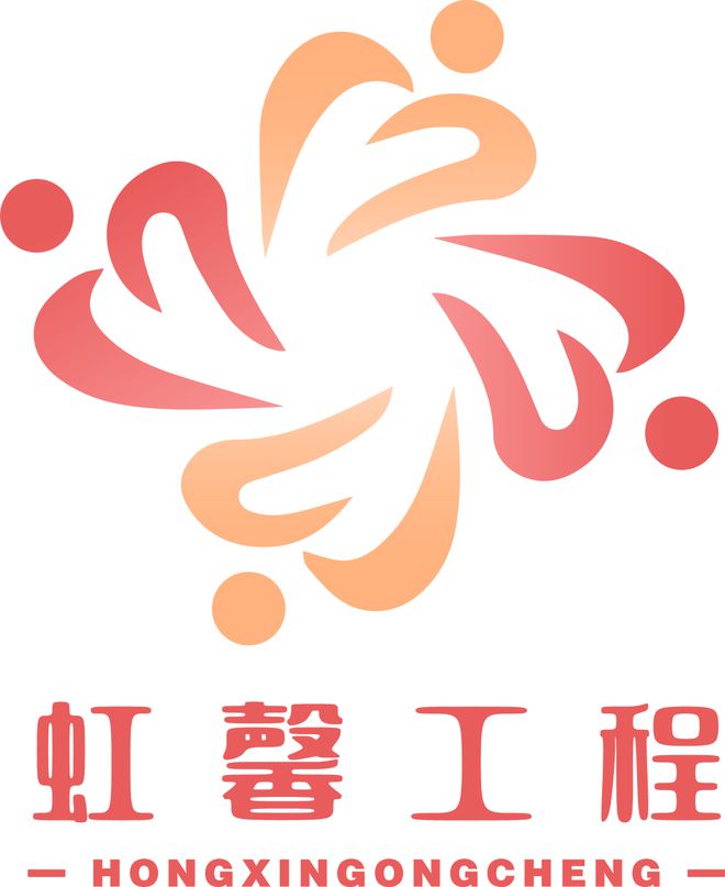 目Vlog展示（1）→→→凉城新村街道马竞合作伙伴2024年“虹馨工程”项(图2)