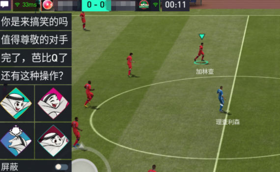足球世界测试服K8凯发FC(图4)
