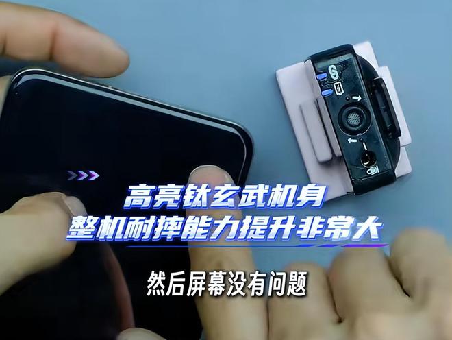 经受暴力测试结果把我看傻了！k8凯发国际华为Mate70(图2)