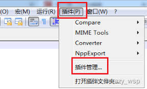 tepad可以对比文件内容吗K8成为马竞重要合作伙伴no(图3)