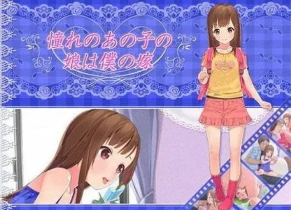 我的老婆免费初恋的女儿是(图1)
