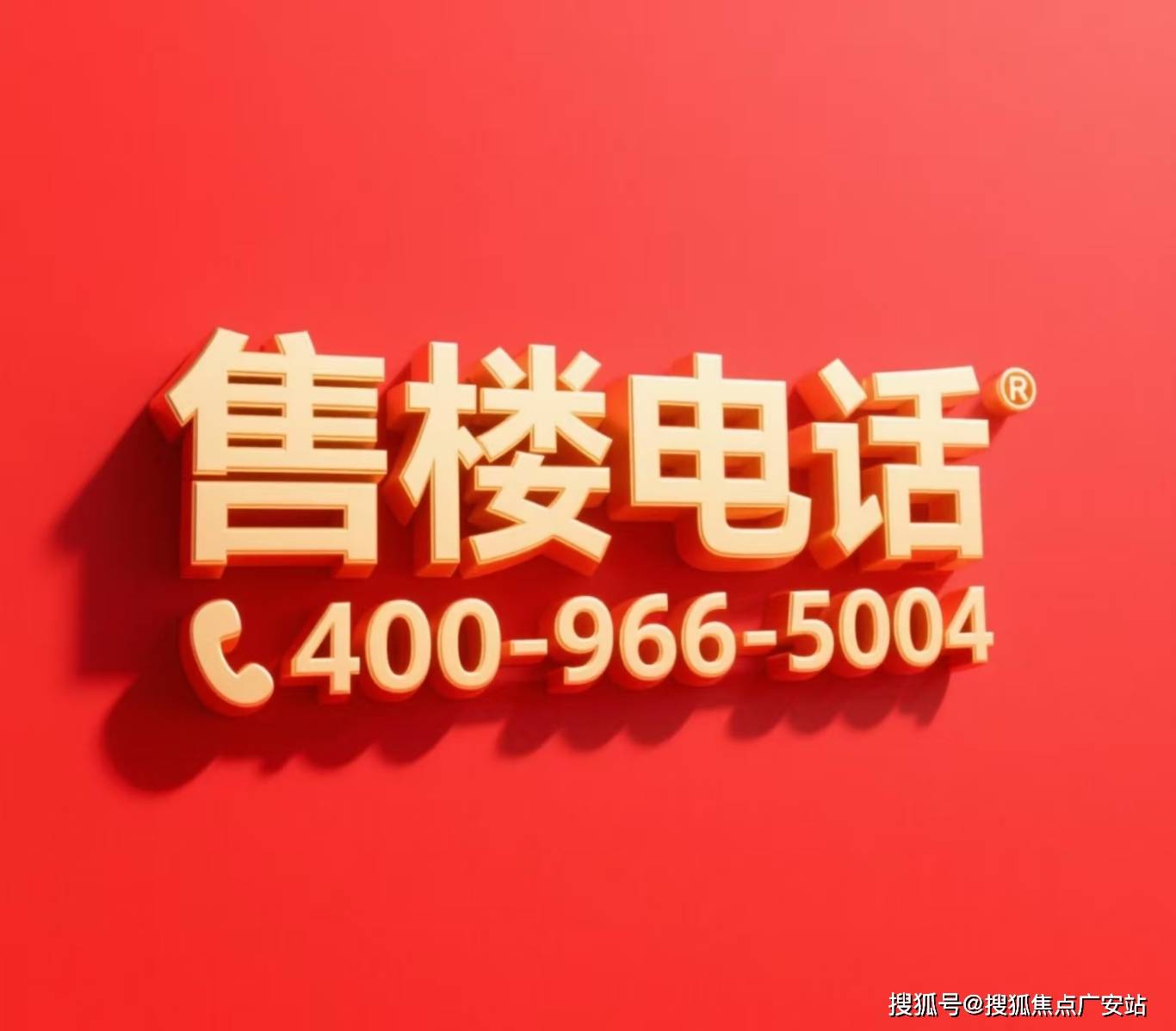 026 销售中心 (售楼处) - 价格  户型地址环境配套交房时间电话上海闵行象屿天宸雅颂售楼处电话│象屿天宸雅颂 (营销中心)  - 2(图3)