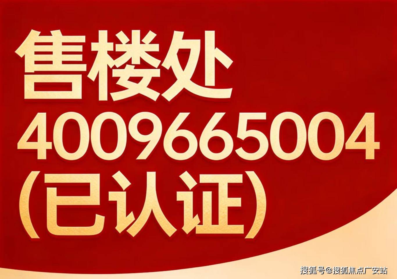 026 销售中心 (售楼处) - 价格  户型地址环境配套交房时间电话上海闵行象屿天宸雅颂售楼处电话│象屿天宸雅颂 (营销中心)  - 2(图7)