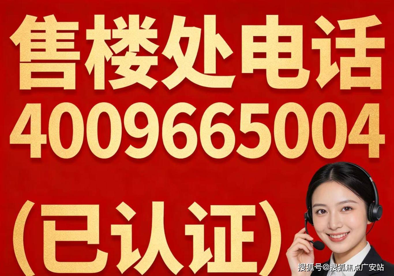 026 销售中心 (售楼处) - 价格  户型地址环境配套交房时间电话上海闵行象屿天宸雅颂售楼处电话│象屿天宸雅颂 (营销中心)  - 2(图19)
